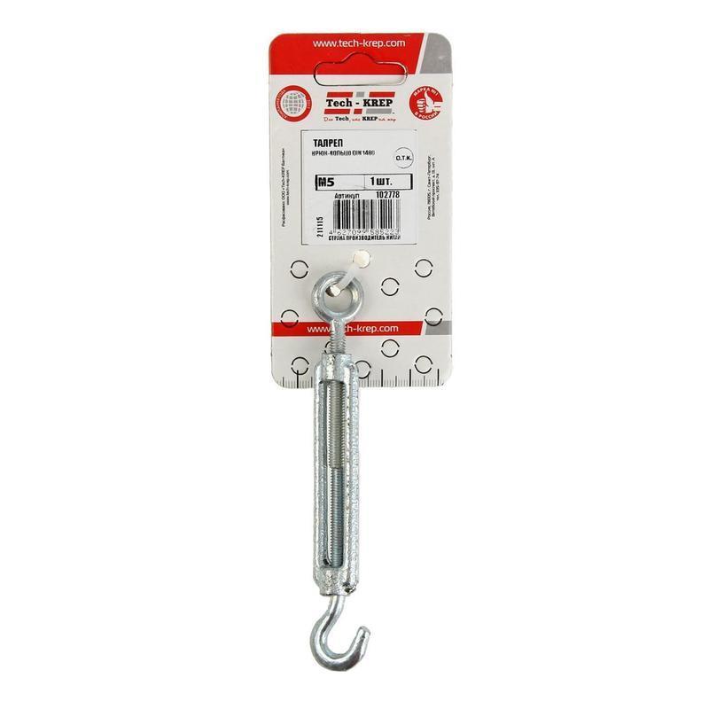 Талреп крюк-кольцо М8 DIN 1480 Tech-Krep 102779