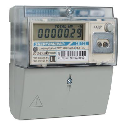 Счетчик  Энергомера  CE 102 R5.1 145 J 1-фазный DIN, ЖКИ опт. 2 тарифный