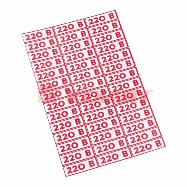 Символ 220В 10*30 мм Rexant 56-0007 56-0007