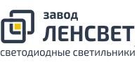 Компания завод "ленсвет" - партнер компании "Хороший свет"  | Интернет-портал "Хороший свет" в Ростове-на-Дону