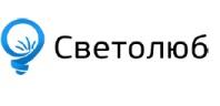 Компания светолюб - партнер компании "Хороший свет"  | Интернет-портал "Хороший свет" в Ростове-на-Дону